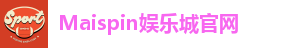 Maispin娱乐城官网